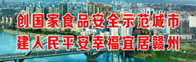 a片老师
正在创建国家食品安全示范城市